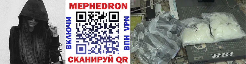 Купить закладку КОКАИН  A PVP  ГАШИШ  Каннабис  МЕФ  Мостовской