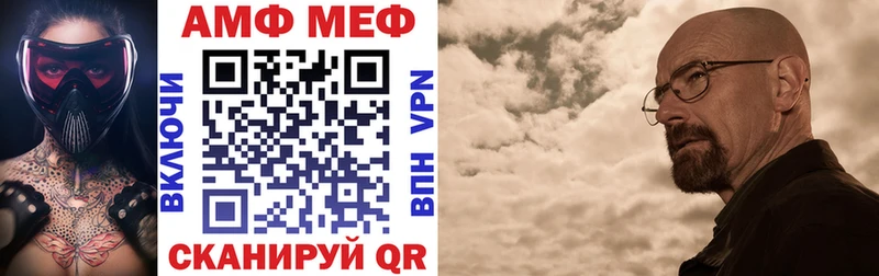 Amphetamine 98%  Купить где  Мостовской 