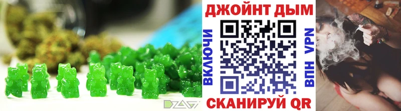 Купить где  Мостовской  Еда ТГК марихуана 