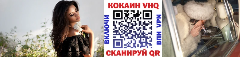 Купить где  Мостовской  COCAIN FishScale 