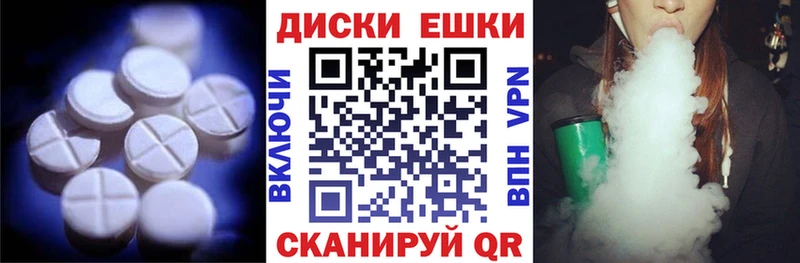 ЭКСТАЗИ Cube  Купить закладки  Мостовской 