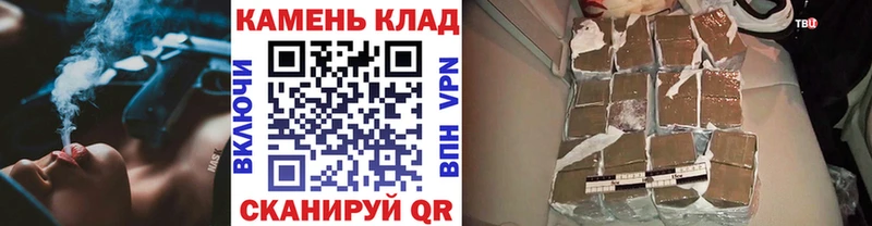 Гашиш гашик  Купить закладки  Мостовской 