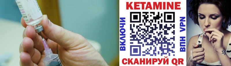 Купить  Мостовской  Кетамин VHQ 