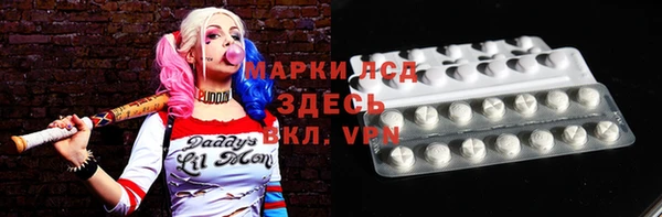 эйфоретик Алексин