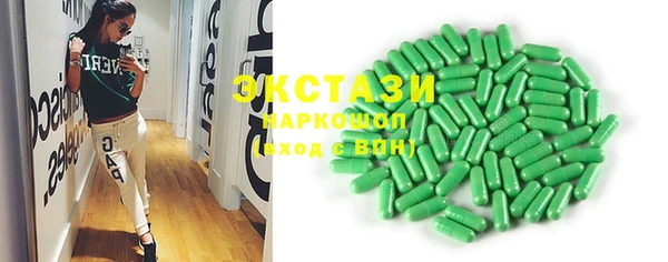 MDMA Алзамай