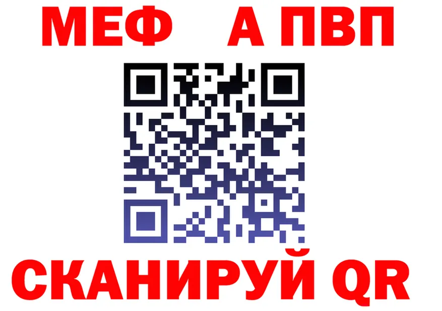 APVP Crystall зеркало площадка OMG Мостовской