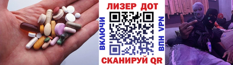 ЛСД экстази ecstasy  Купить закладки  Мостовской 
