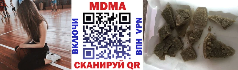 Купить  Мостовской  MDMA crystal 