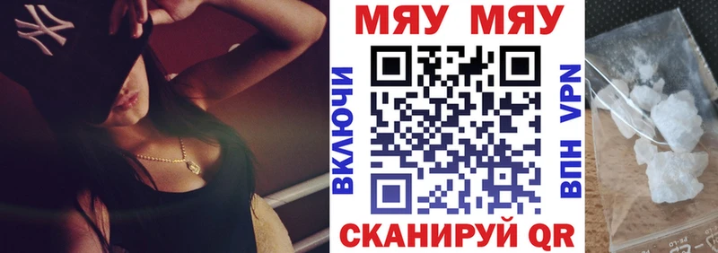 Купить  Мостовской  МЕФ VHQ 