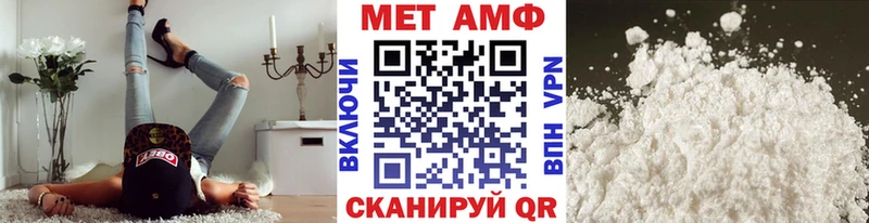 Первитин Декстрометамфетамин 99.9%  Купить где  Мостовской 