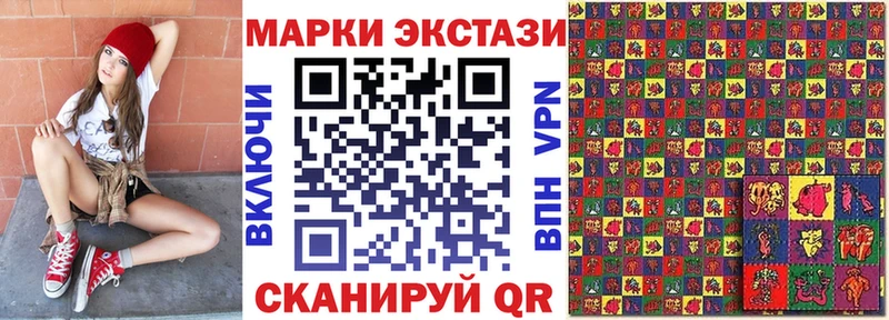 Наркотические марки 1,5мг  Купить закладки  Мостовской 