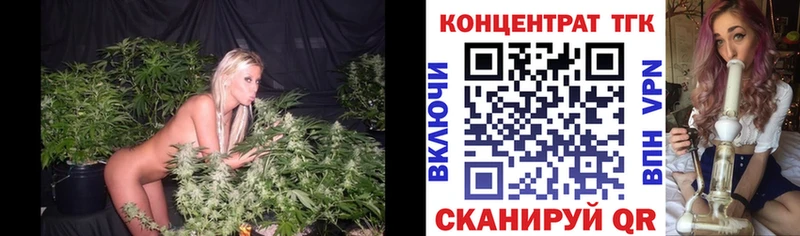 Купить где  Мостовской  Дистиллят ТГК вейп с тгк 