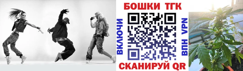 Каннабис тримм  Купить закладки  Мостовской 